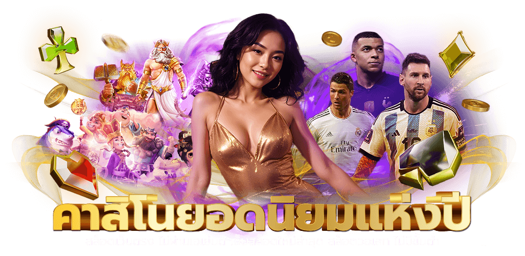 sevip แพลตฟอร์มที่ผสานความสะดวก ความทันสมัย